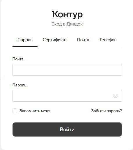 Авторизация